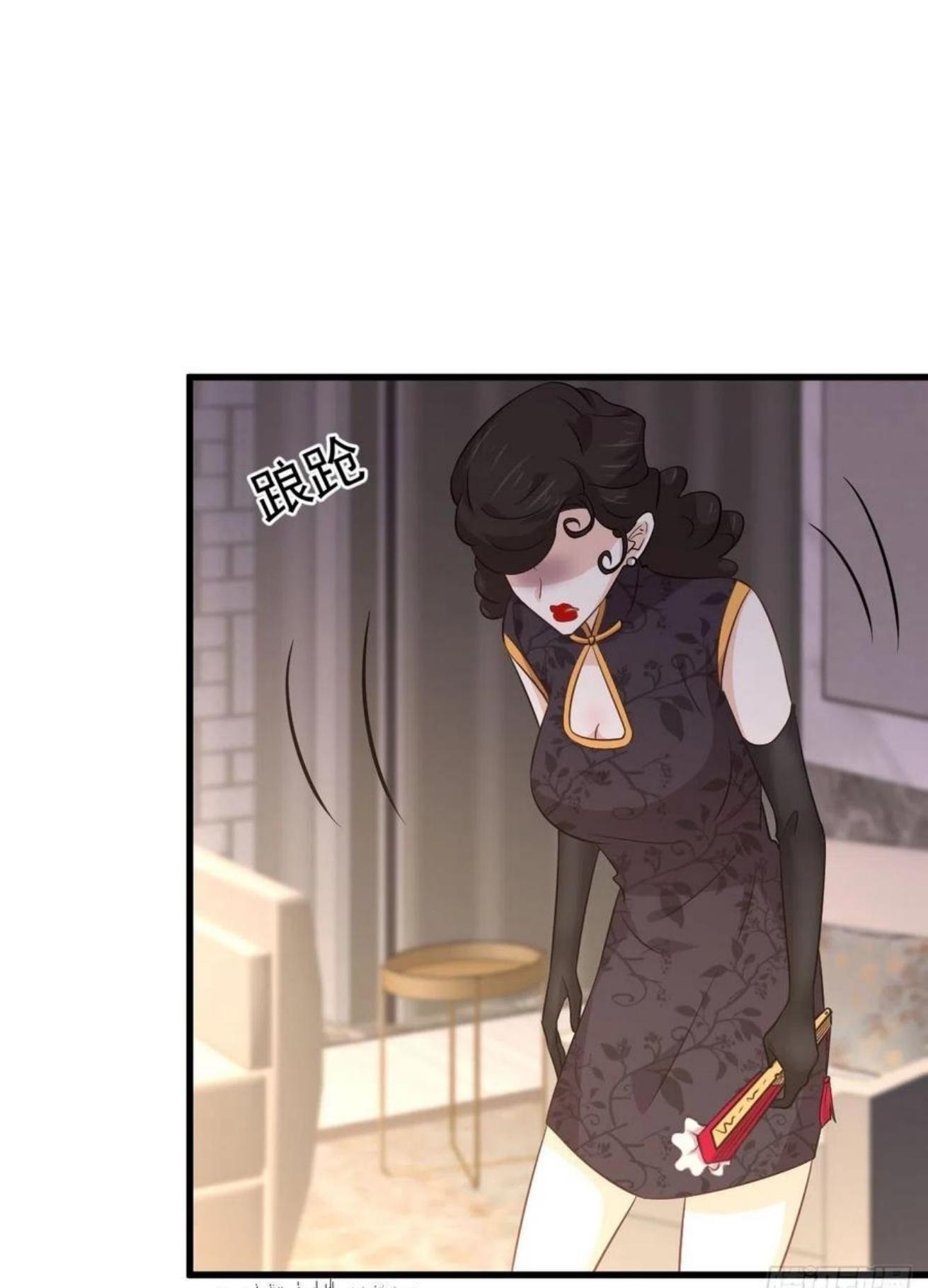 Immortal Swordsman in The Reverse World ข้าเซียนกระบี่ไม่เกาะสตรี ตอนที่ 163 หน้า 6