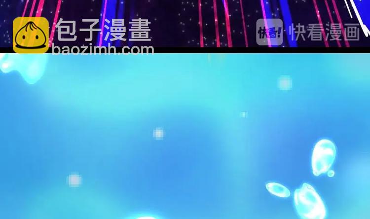 Peerless sword god เทพกระบี่ไรเทียมทาน ตอนที่ 20 หน้า 26