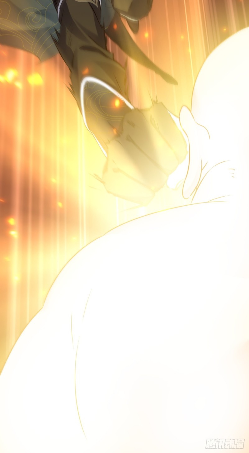 เป็นเซียนไม่สำเร็จ ข้าจึงต้องกลายเป็นนักล่าปีศาจ ตอนที่ 2 หน้า 7