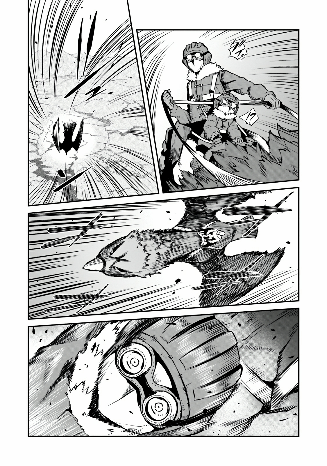 Horobi no Kuni no Seifukusha ตอนที่ 1 หน้า 38