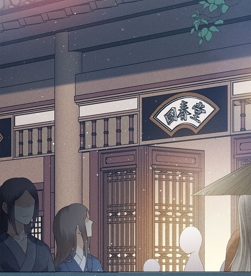 ลำนำรักเทพสวรรค์ ตอนที่ 3 หน้า 32