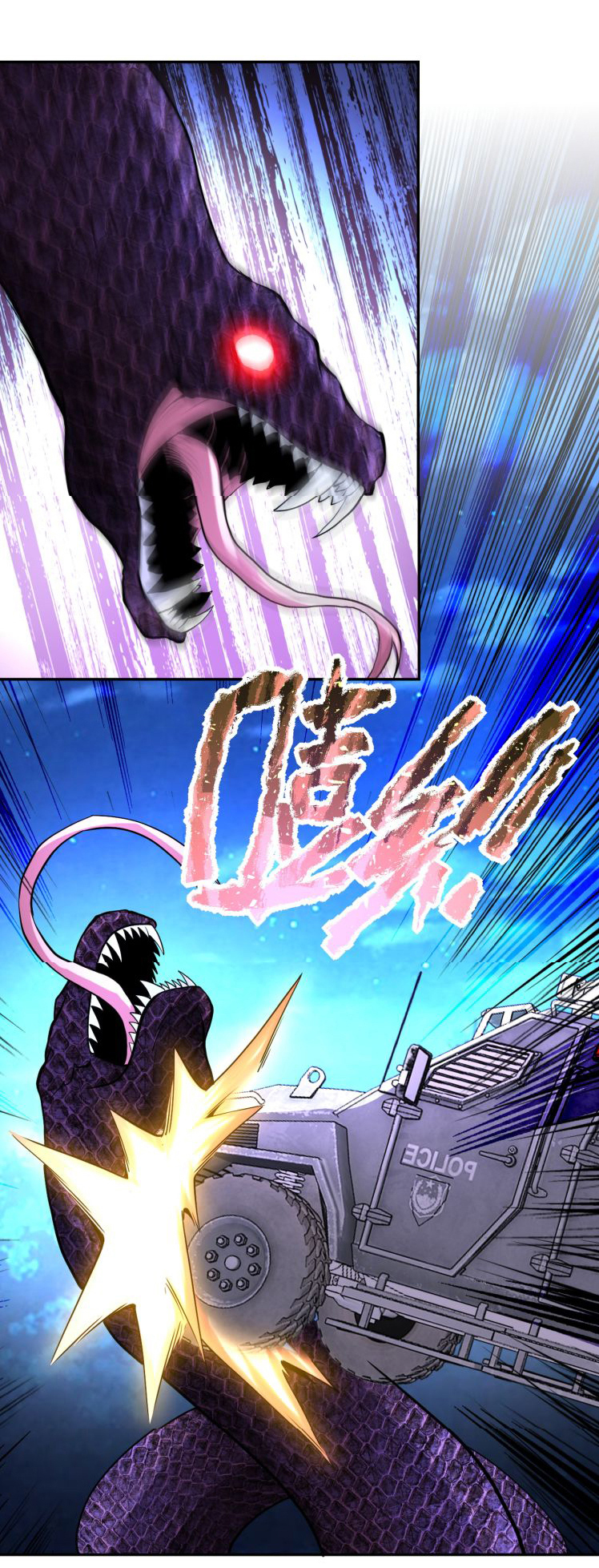 Apocalyptic Super System ตอนที่ 158 หน้า 13