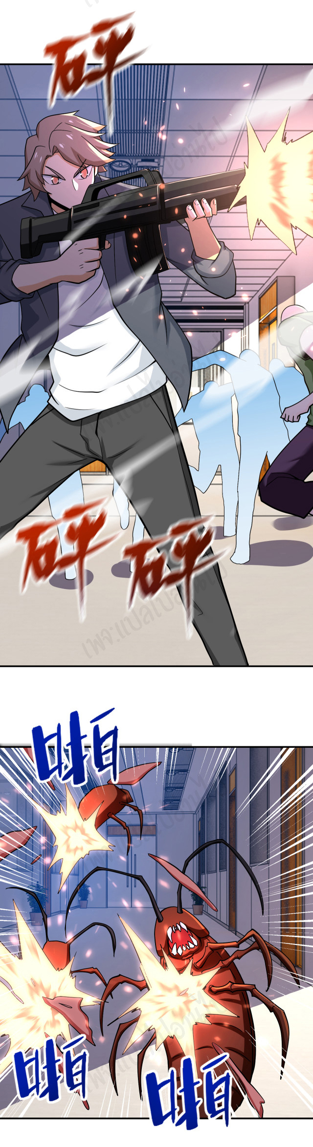 Apocalyptic Super System ตอนที่ 251 หน้า 10