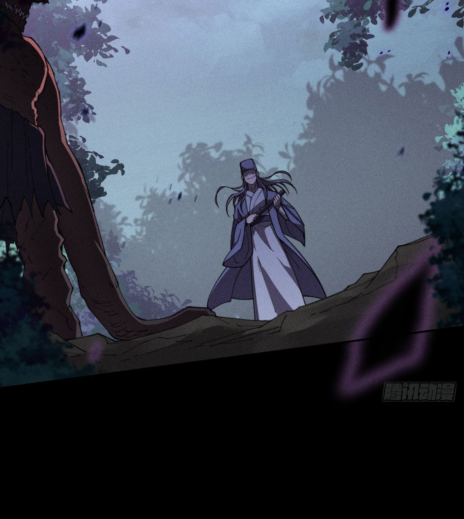 วิถีเซียนนอกรีต ตอนที่ 17 หน้า 3