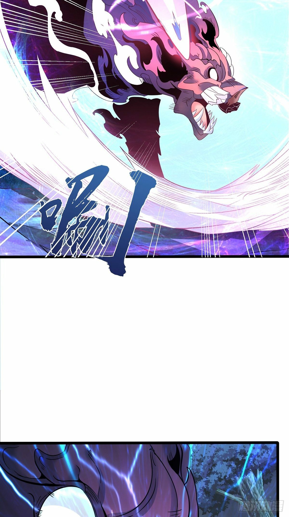 เทพกระบี่มรณะ (ชนจีน) ตอนที่ 30 หน้า 39