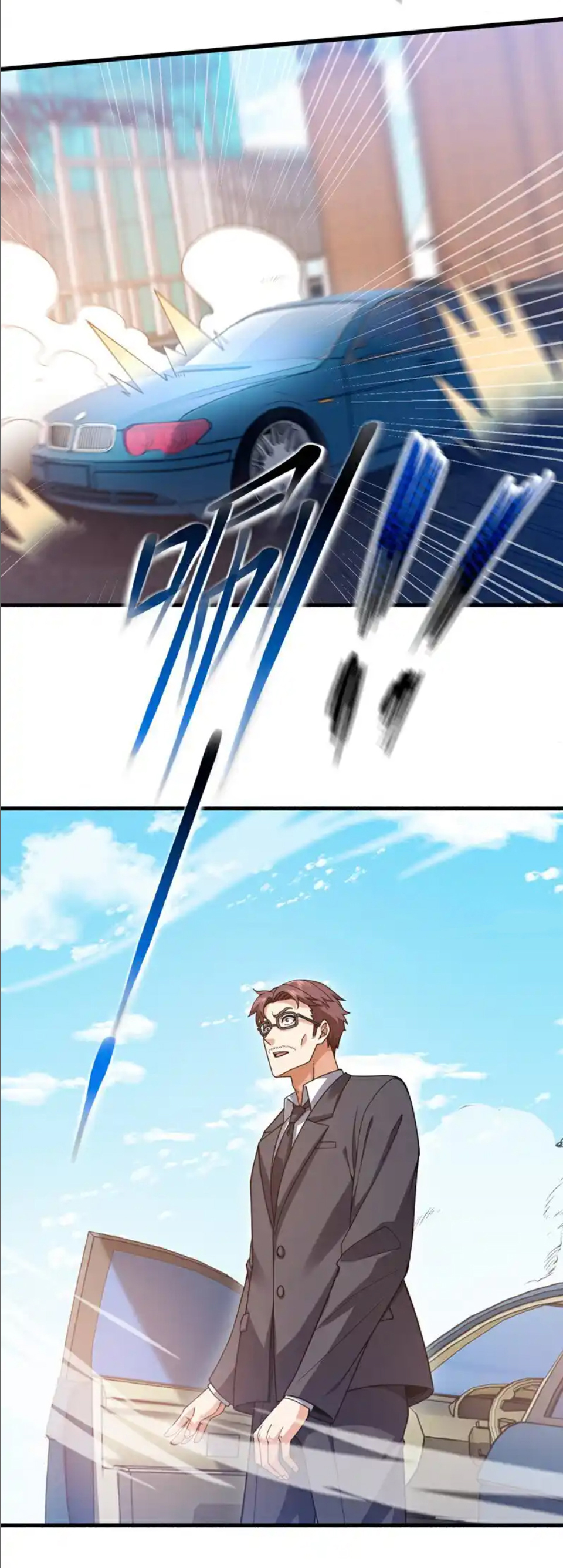 Chu Chen, the trash son-in-law ตอนที่ 106 หน้า 10