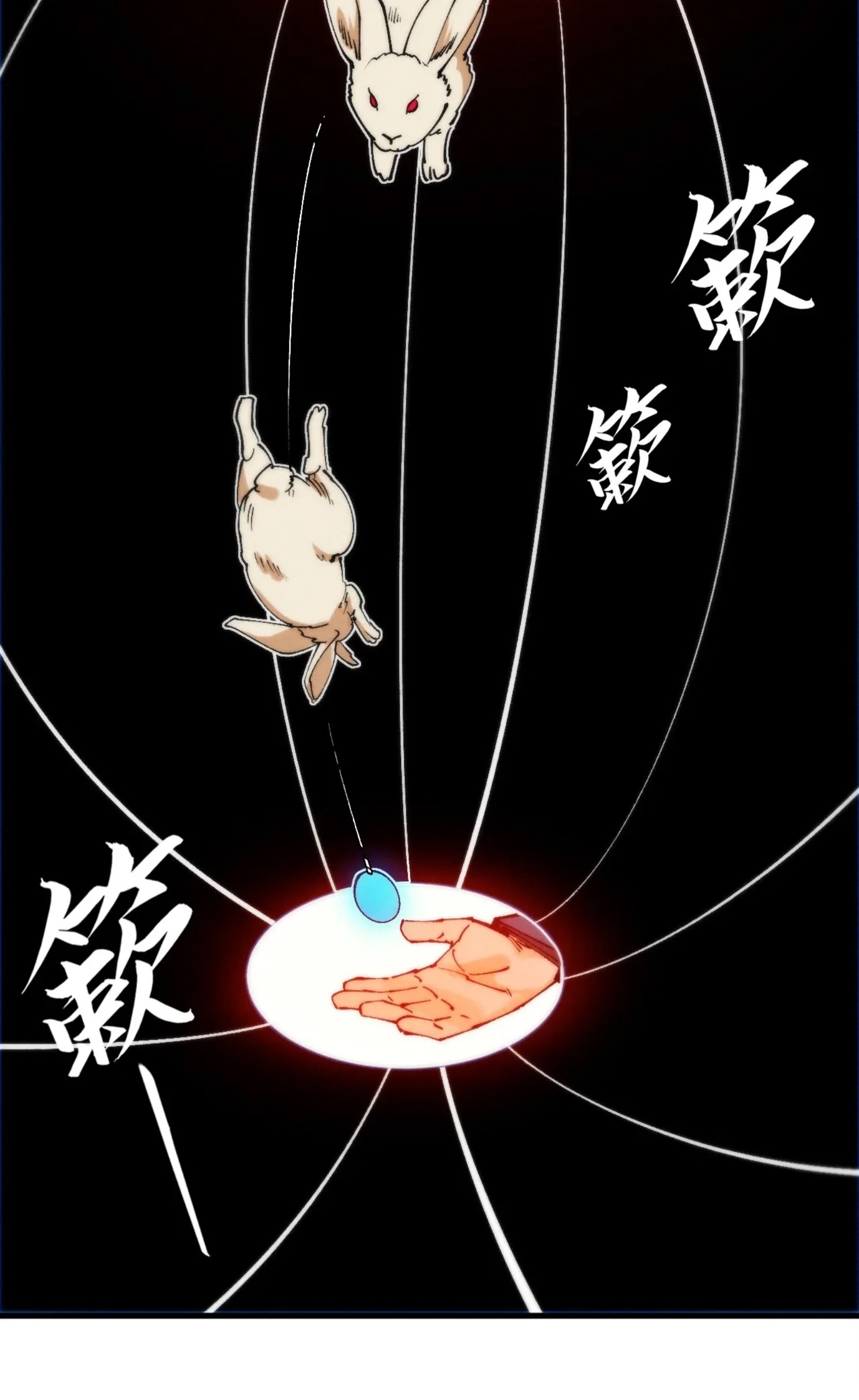 มหาเทพนิรันดร์กาล ตอนที่ 212 หน้า 55