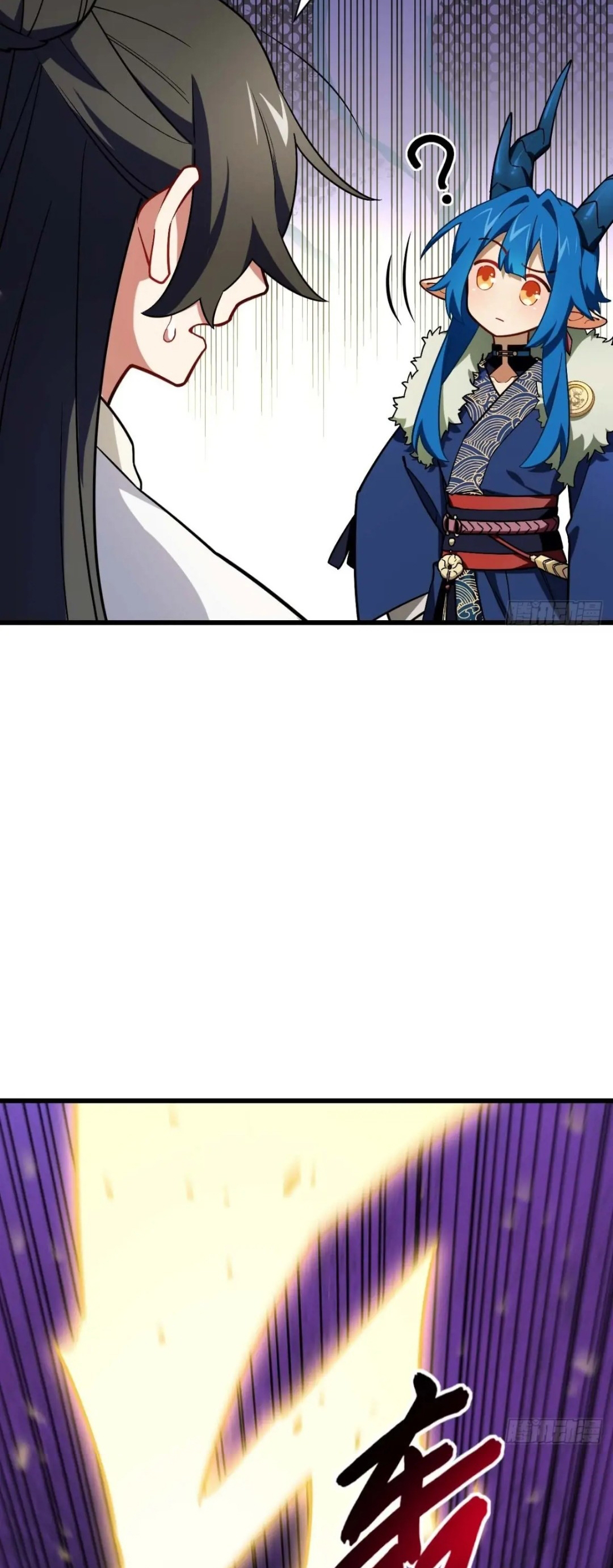 กำเนิดร่างเทวะบรรพกาล ตอนที่ 43 หน้า 11