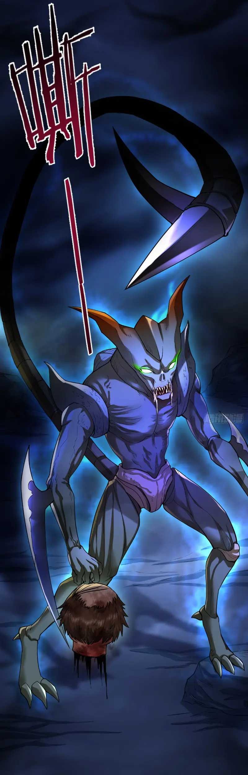 I catch monsters in the apocalypse - ฉันจับสัตว์ประหลาดในวันสิ้นโลก ตอนที่ 18 หน้า 22