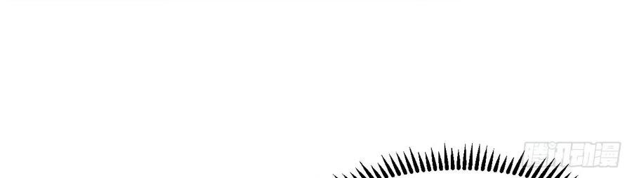 คนชอบธรรมอย่างผม ถูกระบบบังคับให้เป็นตัวร้าย ตอนที่ 37 หน้า 42