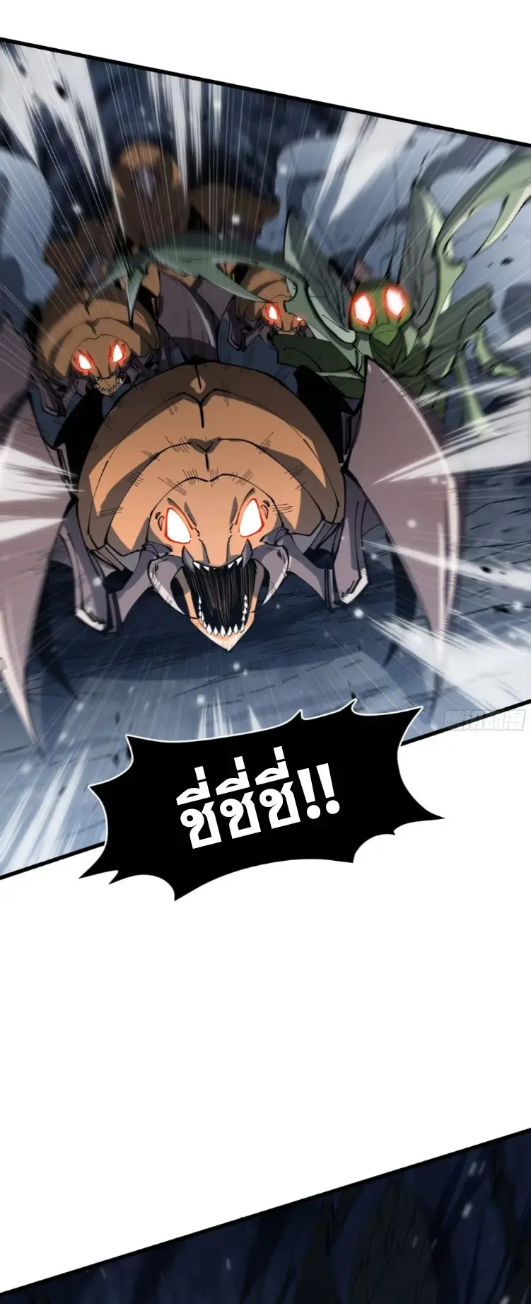 ทรราชต่างมิติ เทพเงาอย่างข้าอัพเกรดเงาไม่มีขีดจำกัด ตอนที่ 7 หน้า 35