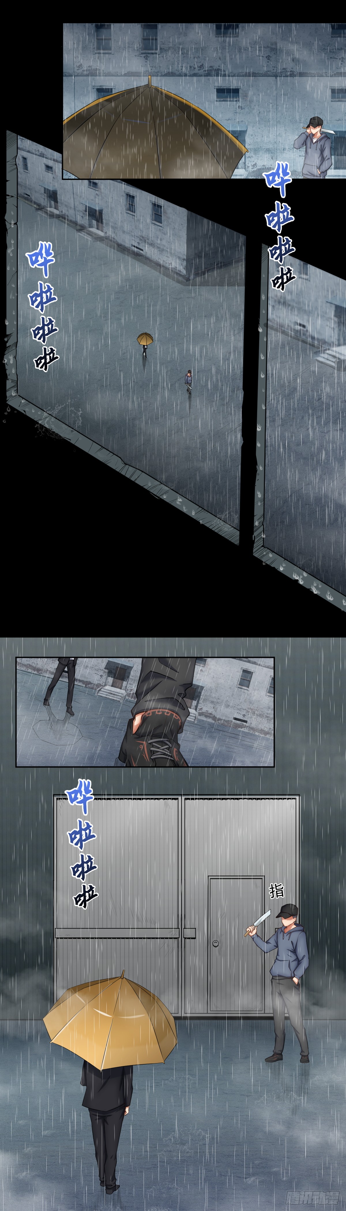 Peerless Genius System(ระบบอัจฉริยะไม่มีใครเหมือน) ตอนที่ 45 หน้า 9