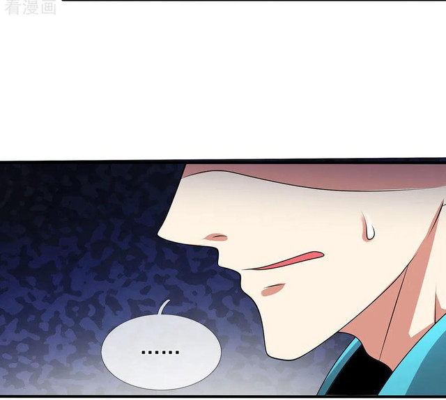 นครเซียนแห่งผู้ต่อต้านสวรรค์ ตอนที่ 77 หน้า 12