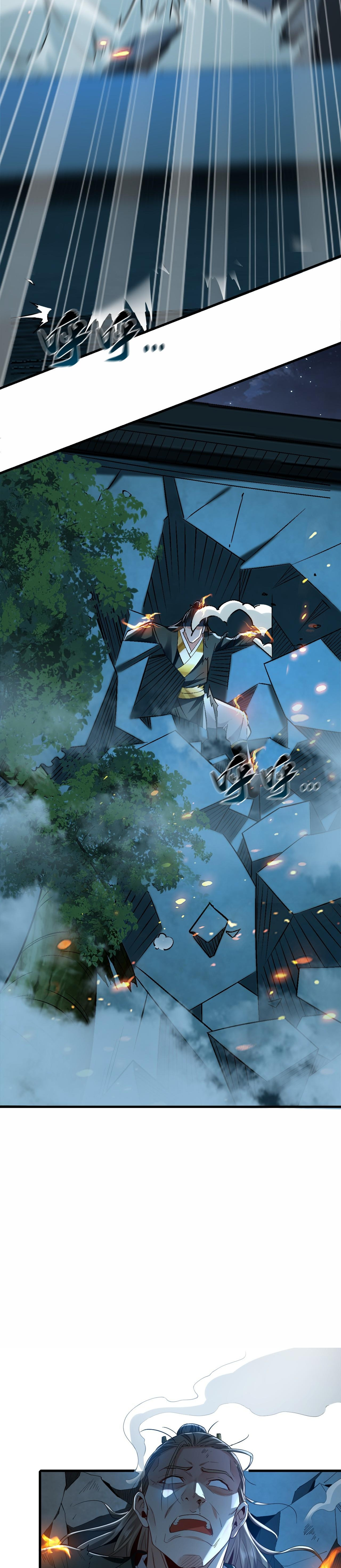 บ่มเพาะด้วยความเร็วหนึ่งล้านเท่า ตอนที่ 2 หน้า 26