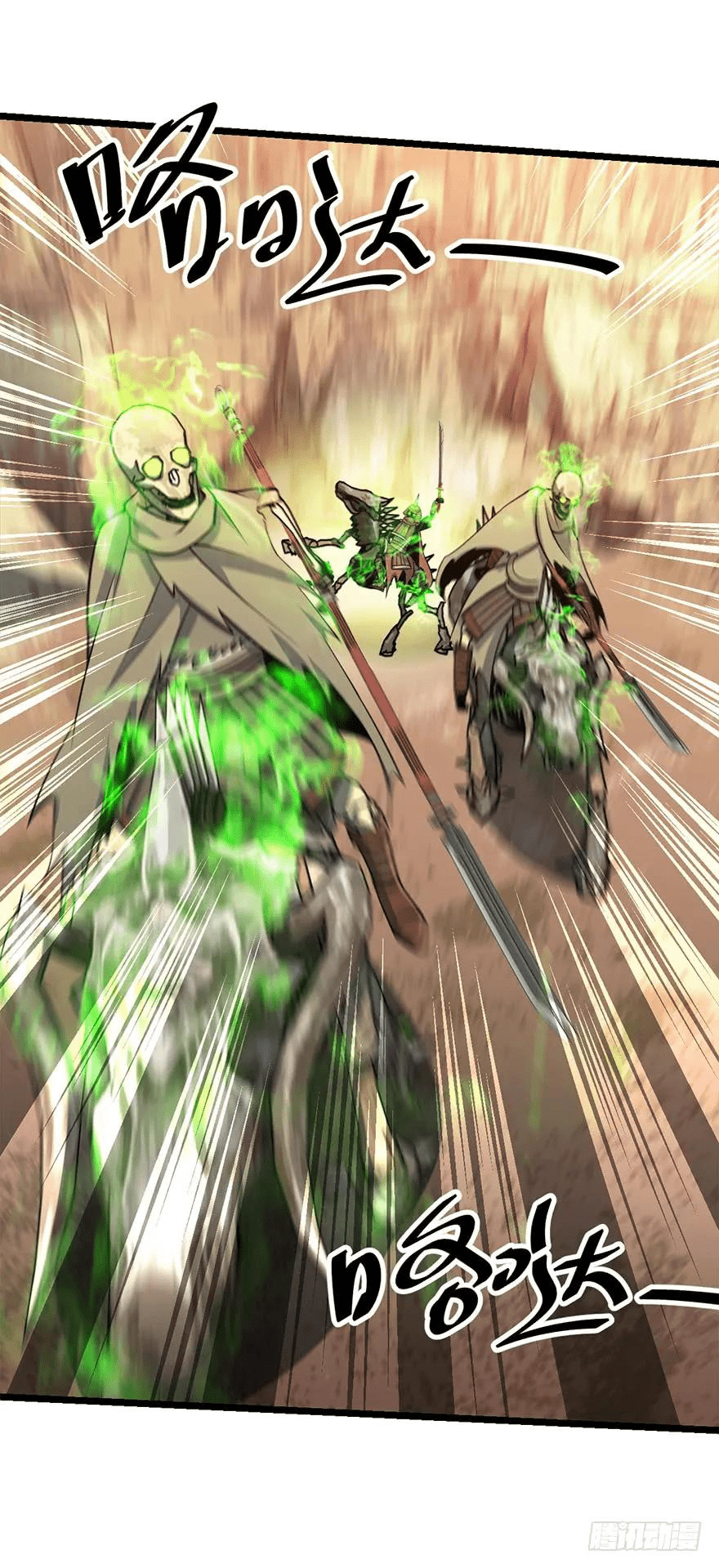 The new life of the Kuan King-ชีวิตใหม่ของราชาจอมกวน ตอนที่ 38 หน้า 25