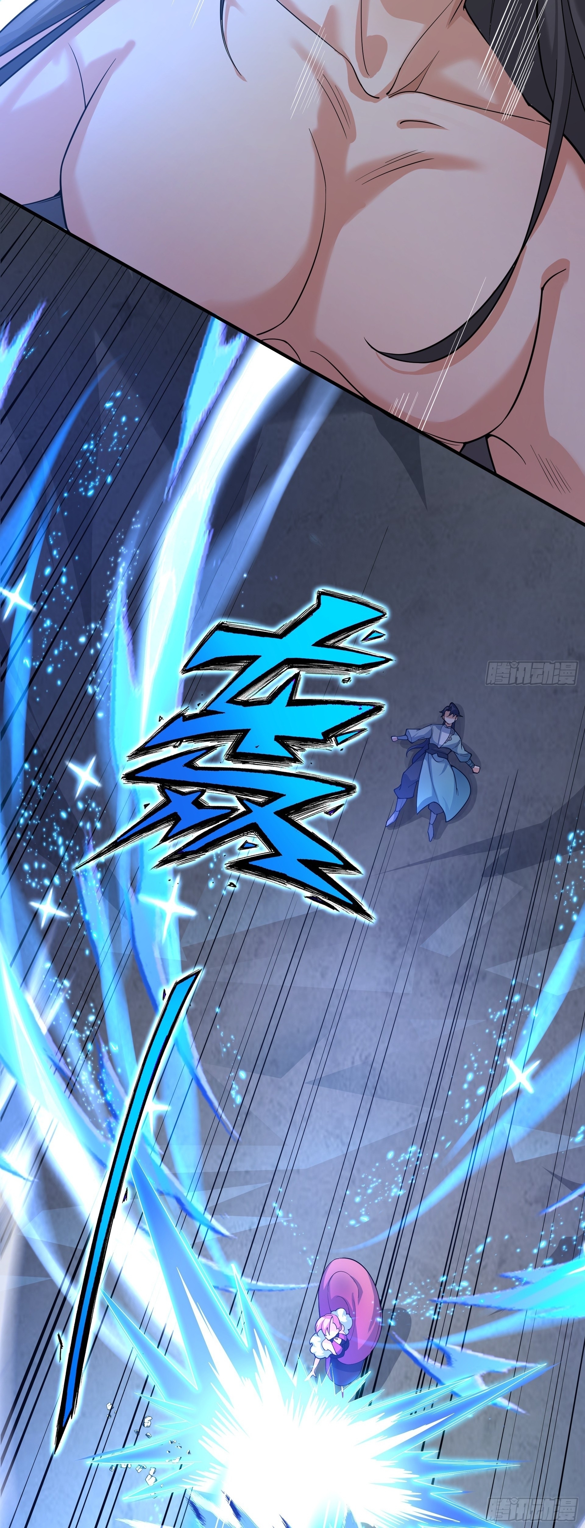 เทพเซียนหมื่นวิถี ตอนที่ 20 หน้า 33