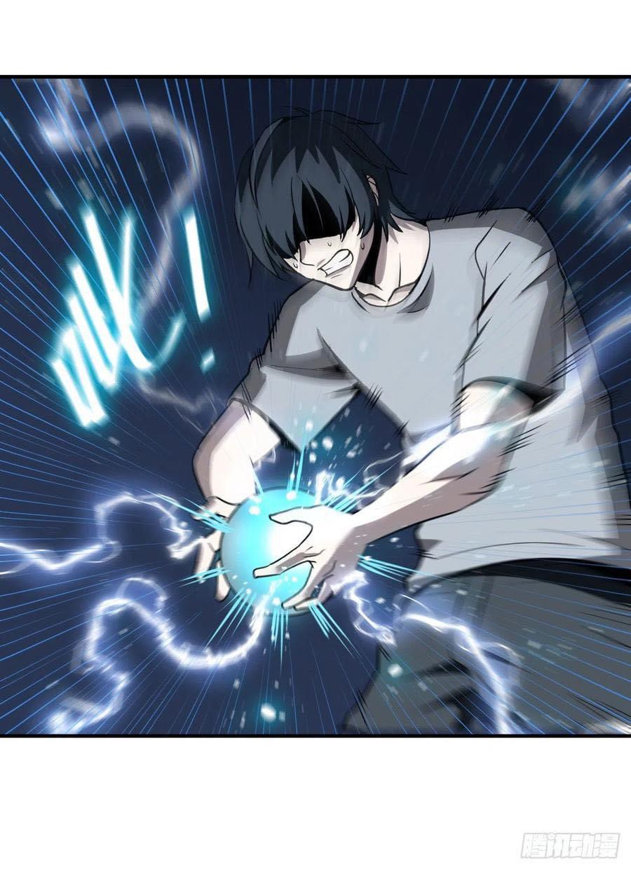 Le lt Empire (ท่านลอร์ด ต่างโลก) ตอนที่ 1 หน้า 35