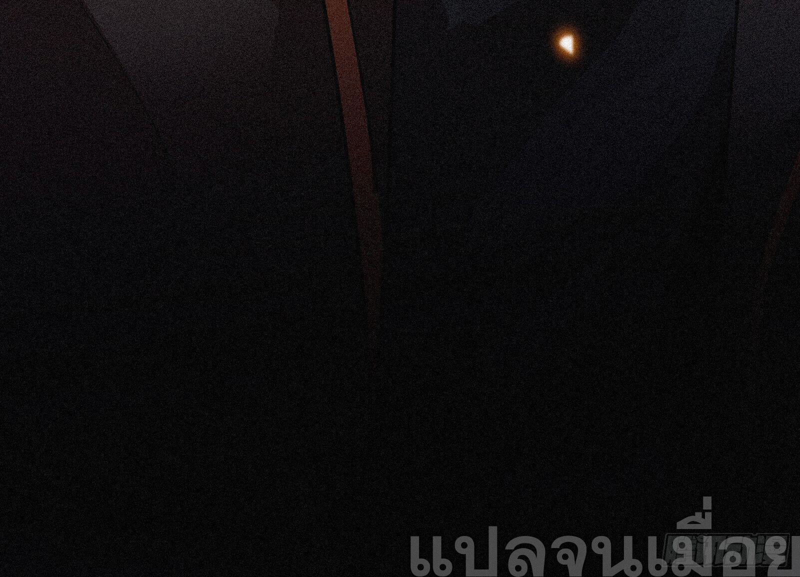 กลับมาเกิดใหม่เพราะมังกรหลังจาก 1000 ปี ตอนที่ 2 หน้า 44
