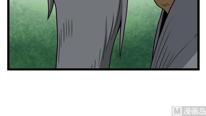 Peerless sword god เทพกระบี่ไรเทียมทาน ตอนที่ 14 หน้า 59