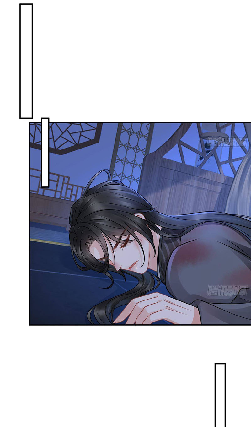 ให้ตายข้าก็จะไม่เป็นอาจารย์ ตอนที่ 40 หน้า 13