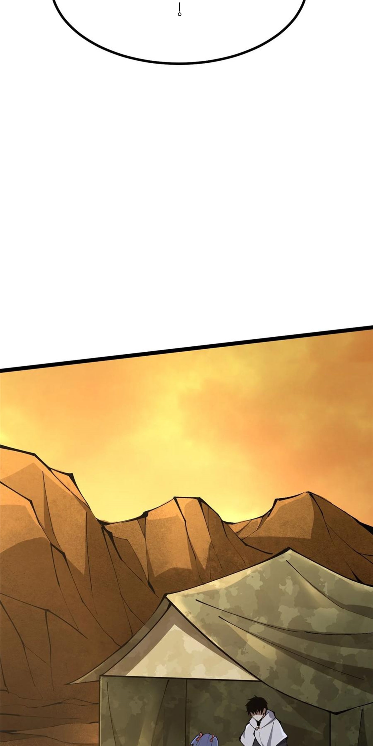 ไม่อยากเรียนทักษะ แห่งคำสาปเลย! ตอนที่ 76 หน้า 47