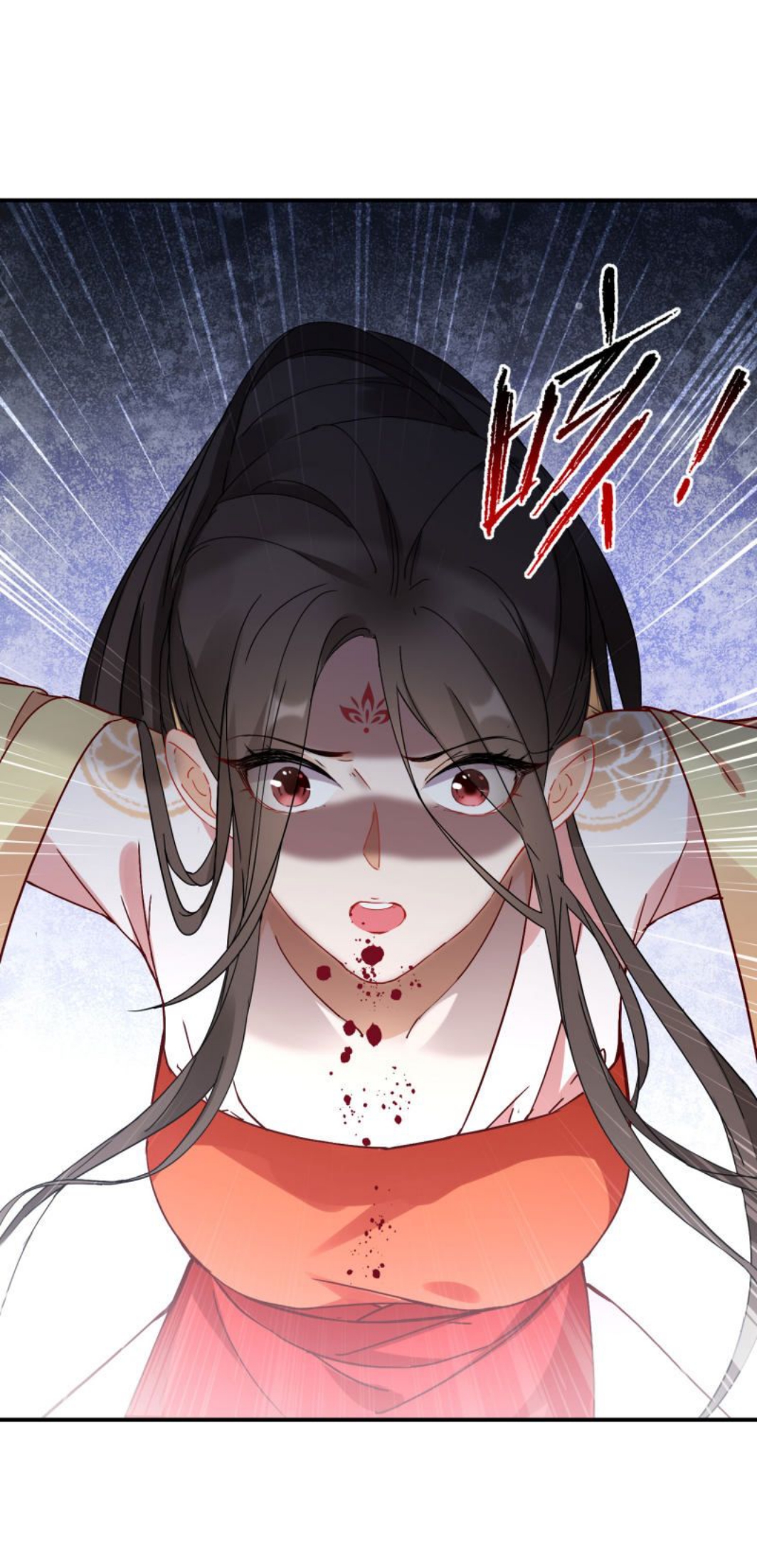 ชีวิตผกผัน การแก้แค้นของชายาพิษ ตอนที่ 1 หน้า 7