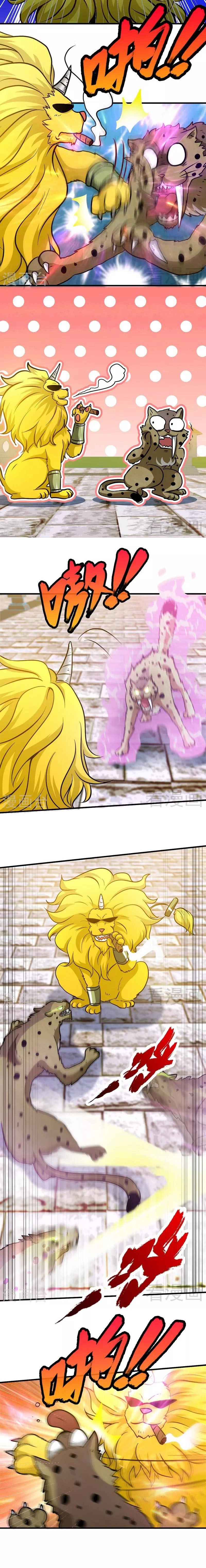 Born to Be a God ตอนที่ 64 หน้า 4