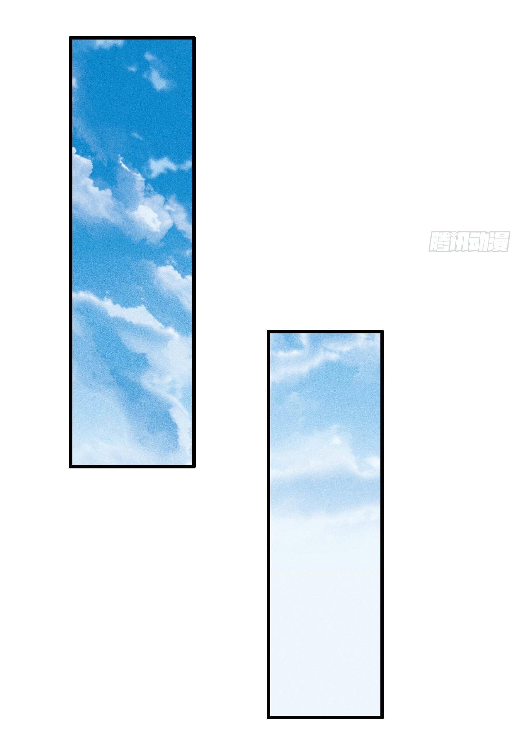 ข้าแค่ไม่เล่นไพ่ตามเกม ตอนที่ 28 หน้า 12