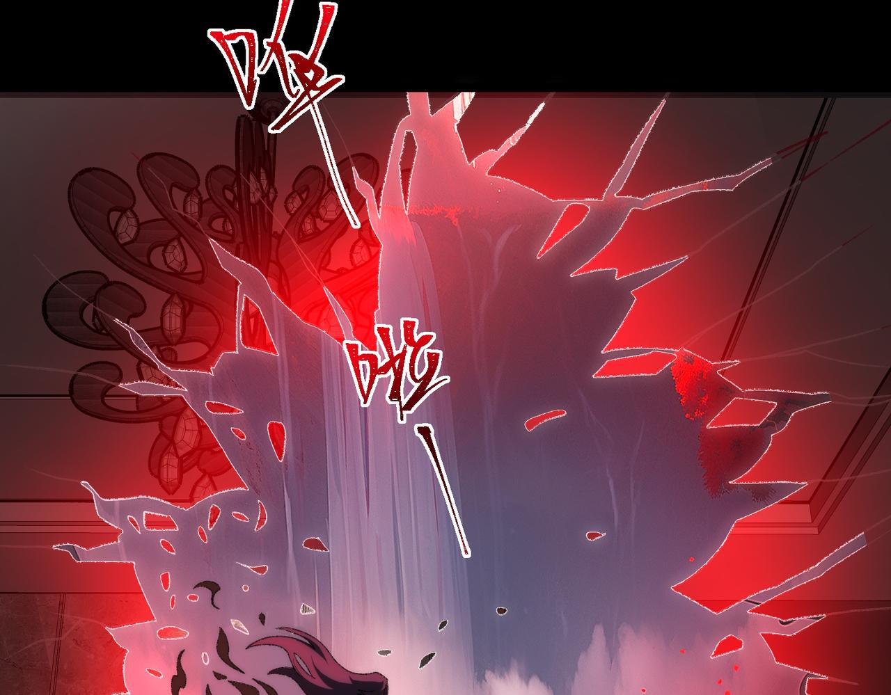 I created an Urban Legend ตอนที่ 47 หน้า 10