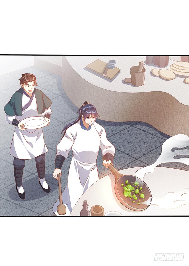 Peerless Scripture of Chaos ตอนที่ 25 หน้า 27