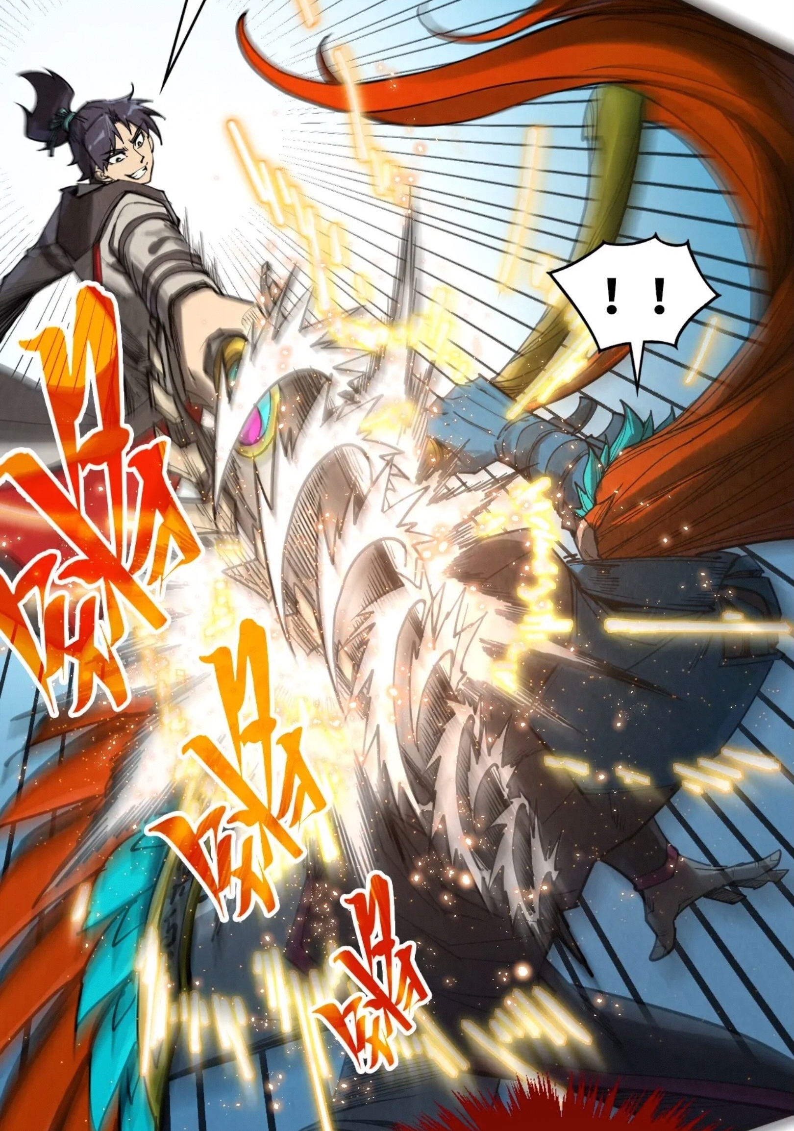 มหาเทพนิรันดร์กาล ตอนที่ 228 หน้า 39