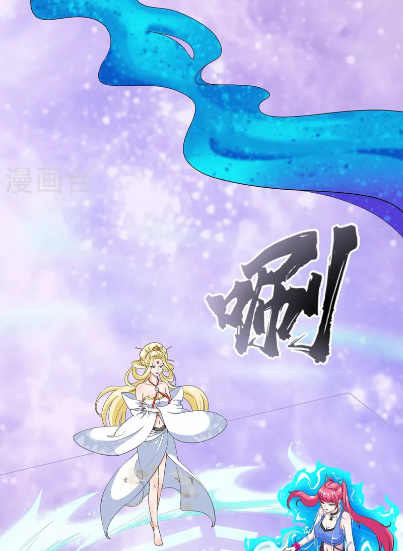 (จบ) Cultivate Immortality in The World of Superpowers (ปรมาจารย์ผู้ฝึกตนในโลกฮีโร่) ตอนที่ 25 หน้า 46