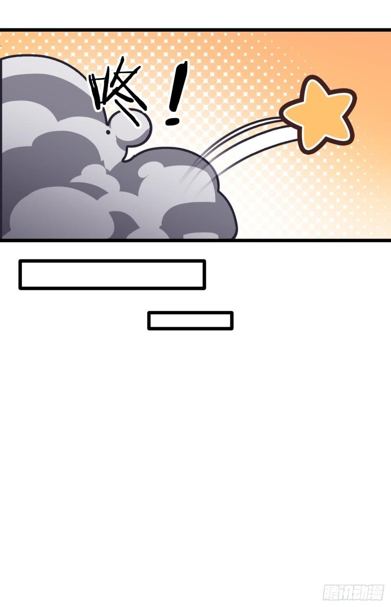 Starting a Mountain ตอนที่ 180 หน้า 21