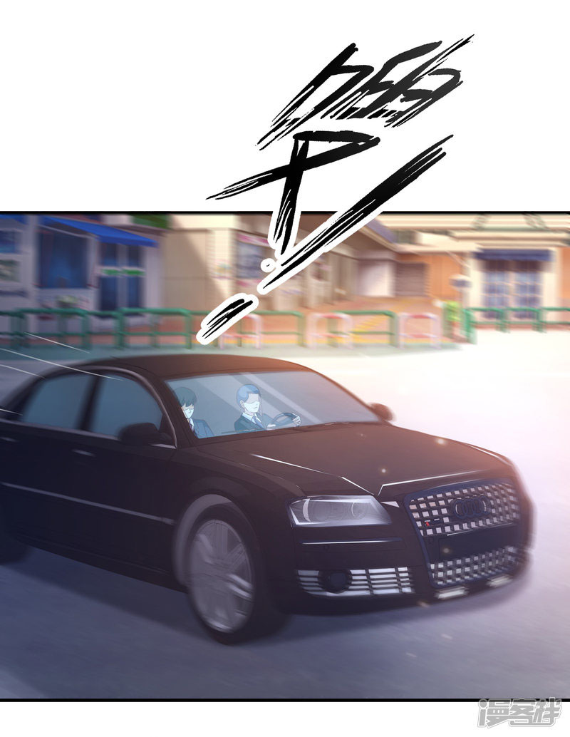 ราชาดอกไม้อมตะ ตอนที่ 50 หน้า 24