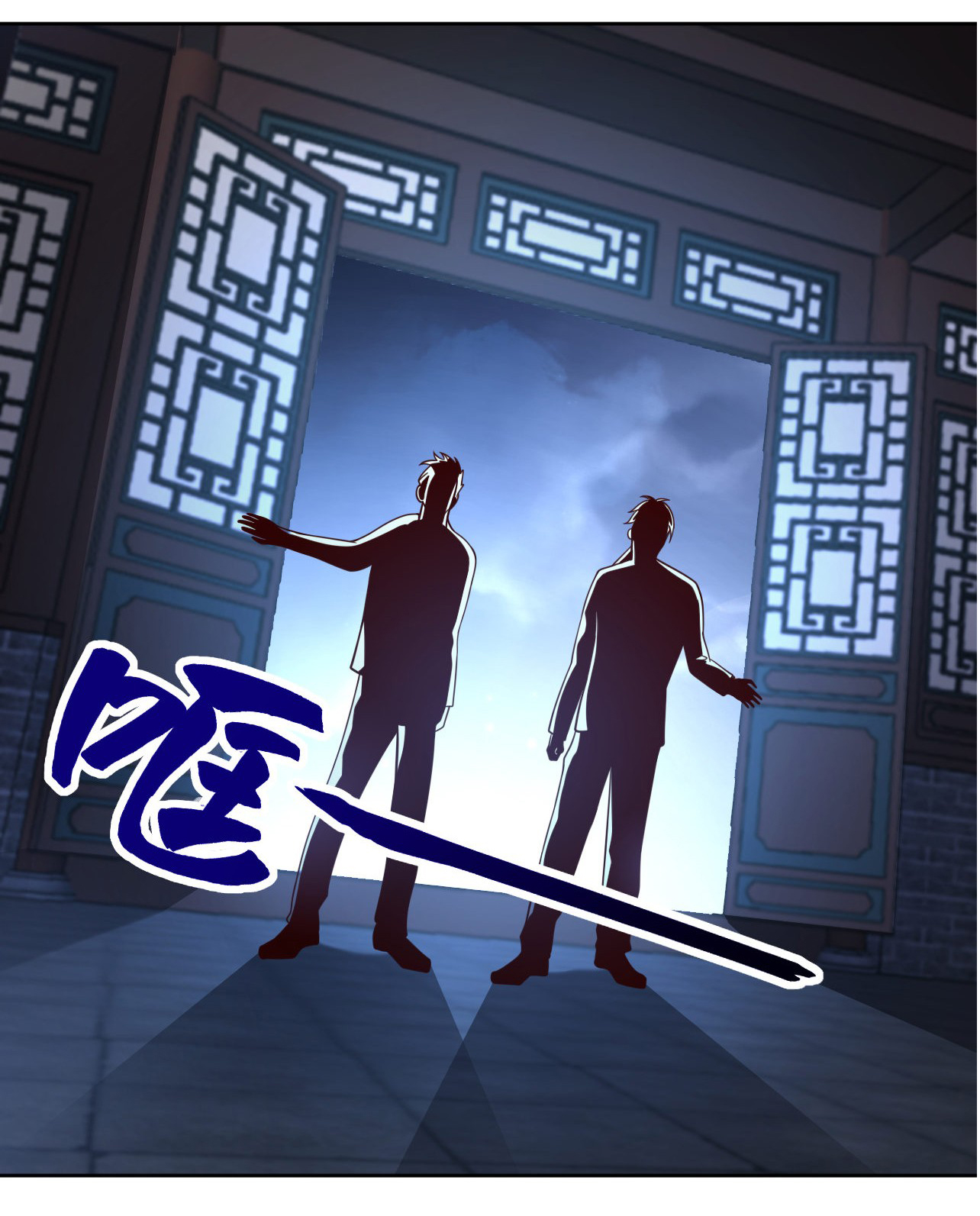 Chu Chen, the trash son-in-law ตอนที่ 28 หน้า 20