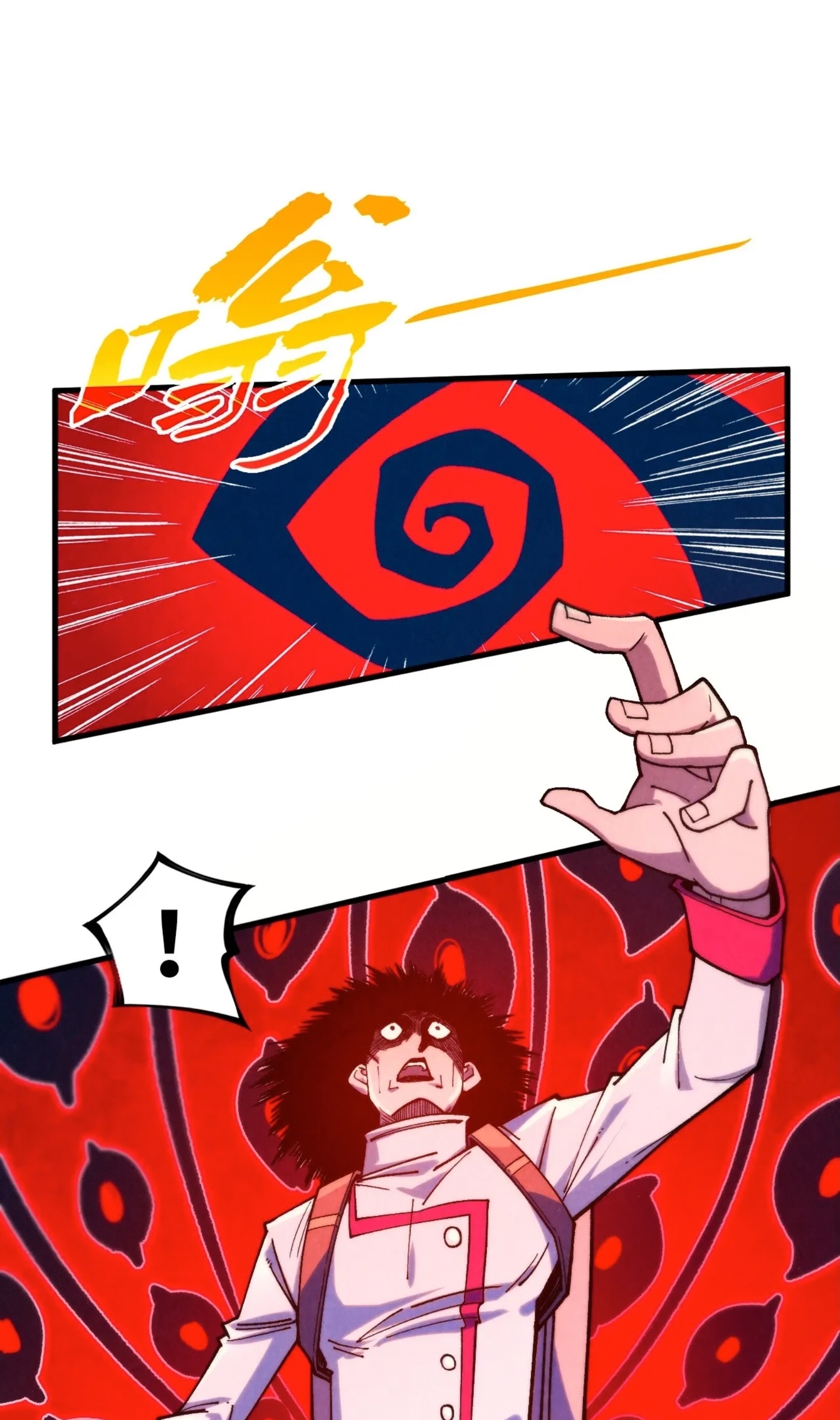 มหาเทพนิรันดร์กาล ตอนที่ 236 หน้า 2