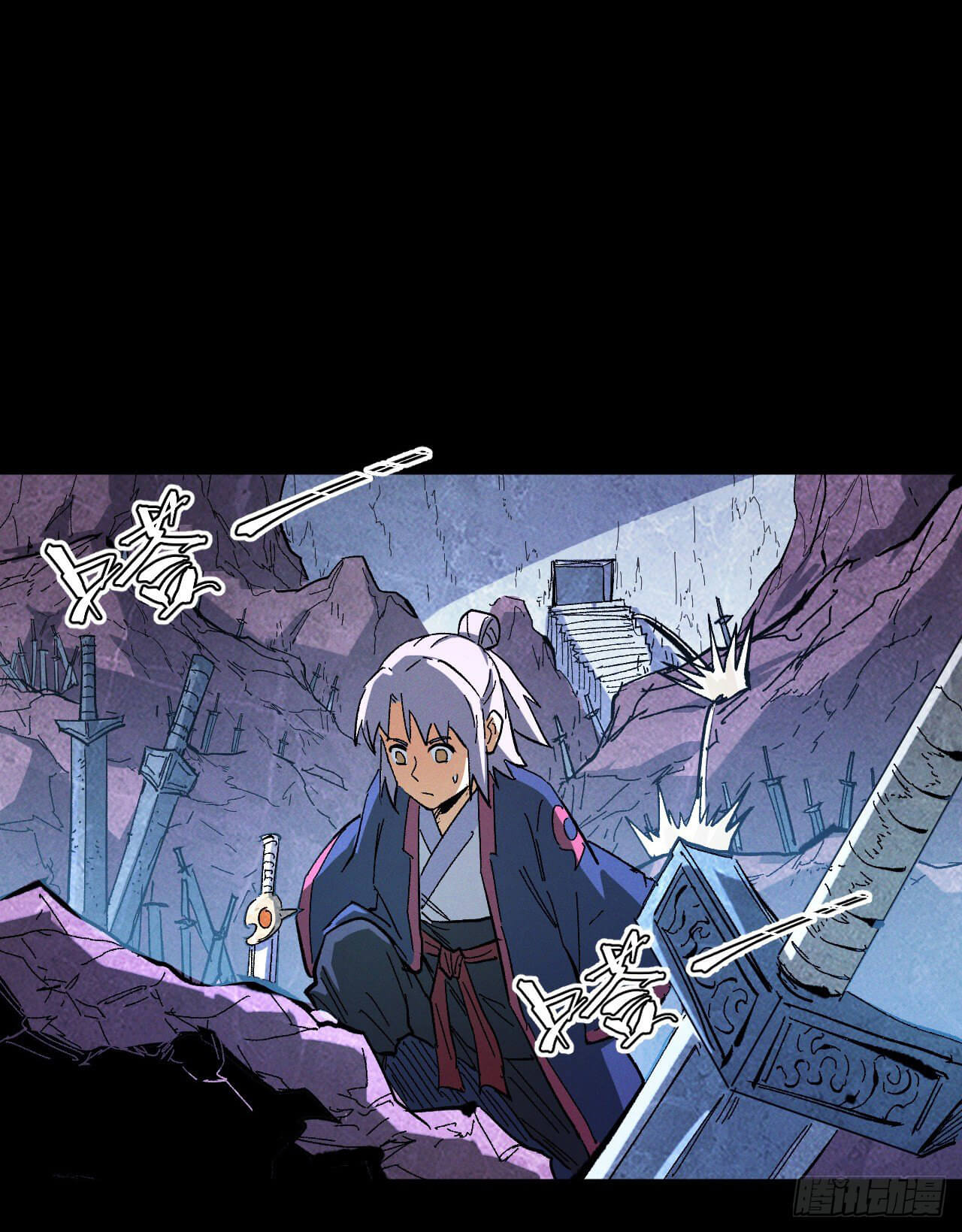 ตูข้านี่แหละเทพ (ทันจีน) ตอนที่ 41 หน้า 34