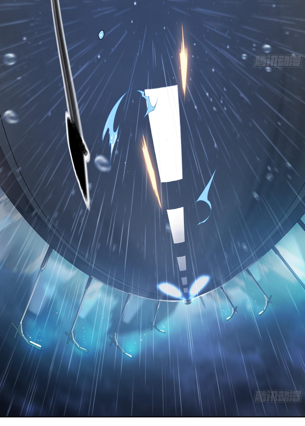 Apocalypse Forecast ตอนที่ 77 หน้า 18