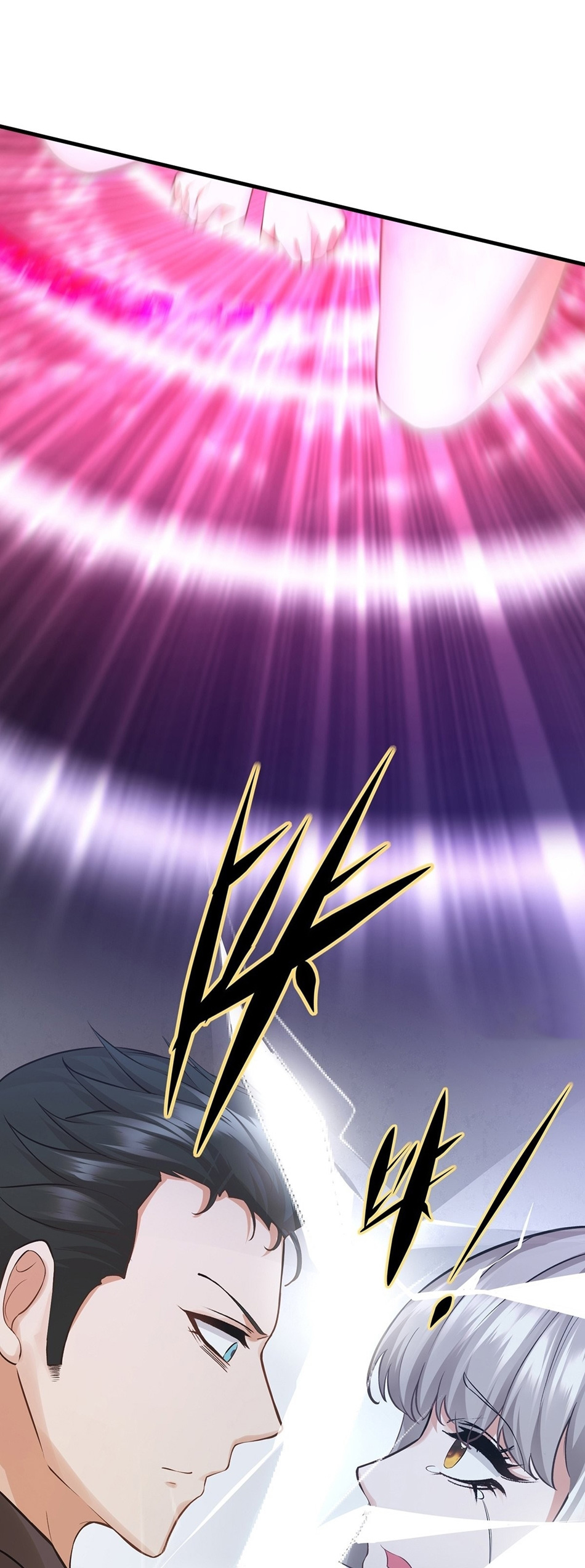 ขอล่ะอย่าเป็นที่ 1 เลย ตอนที่ 66 หน้า 19