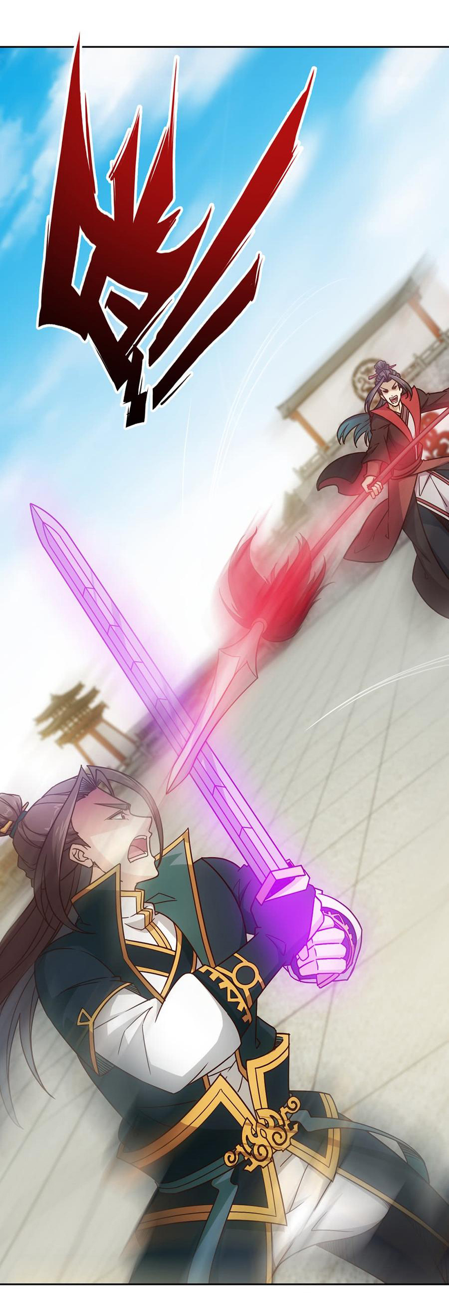 เทพเจ้าหงส์สวรรค์ ตอนที่ 31 หน้า 10