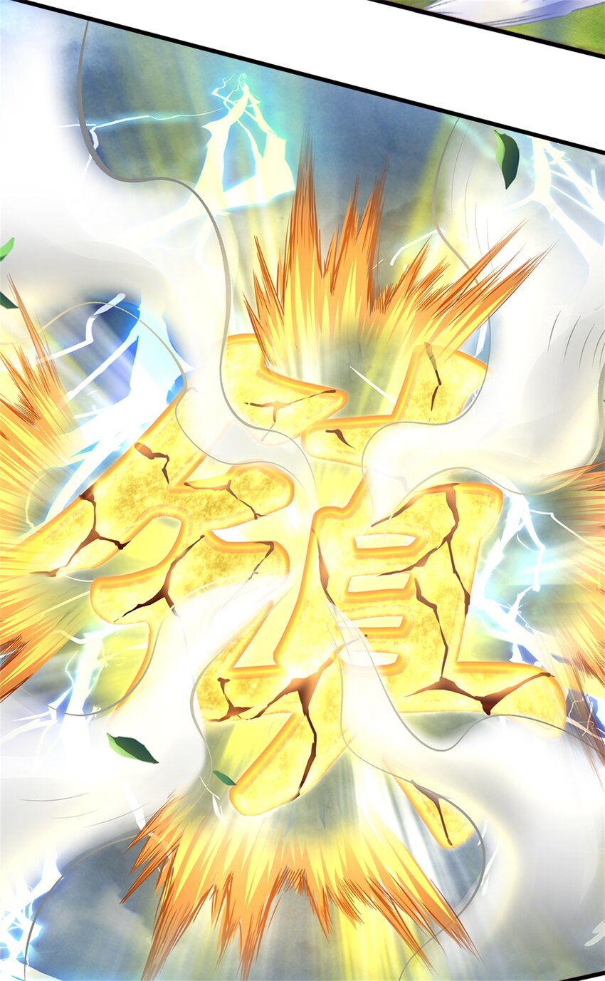 ข้าถูกเลี้ยงดูโดยหญิงสาวปีศาจ ตอนที่ 56 หน้า 10