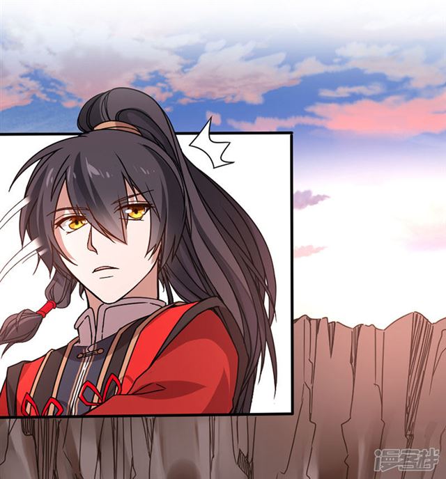 การกลับมาของจักพรรดิ์ ตอนที่ 36 หน้า 2