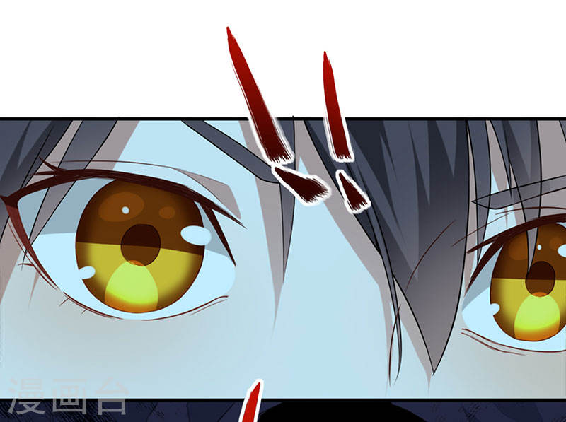 การกลับมาของจักพรรดิ์ ตอนที่ 47 หน้า 18