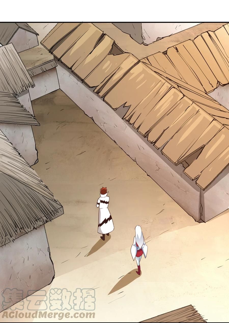 Wu Ling Sword Master ตอนที่ 58 หน้า 28