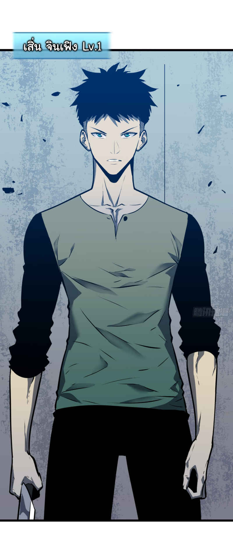 Mirror Prepayment - ระบบคัดลอกเงา ตอนที่ 1 หน้า 17