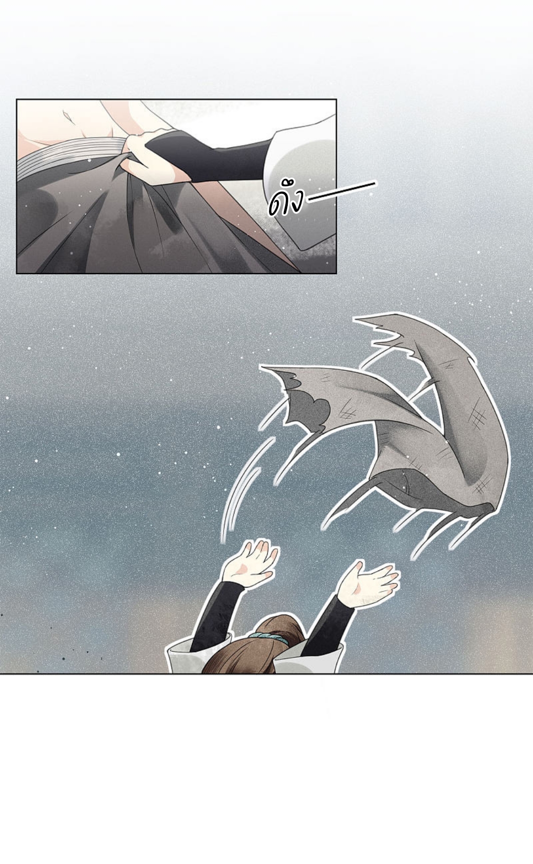 ลำนำรักเทพสวรรค์ ตอนที่ 3 หน้า 24