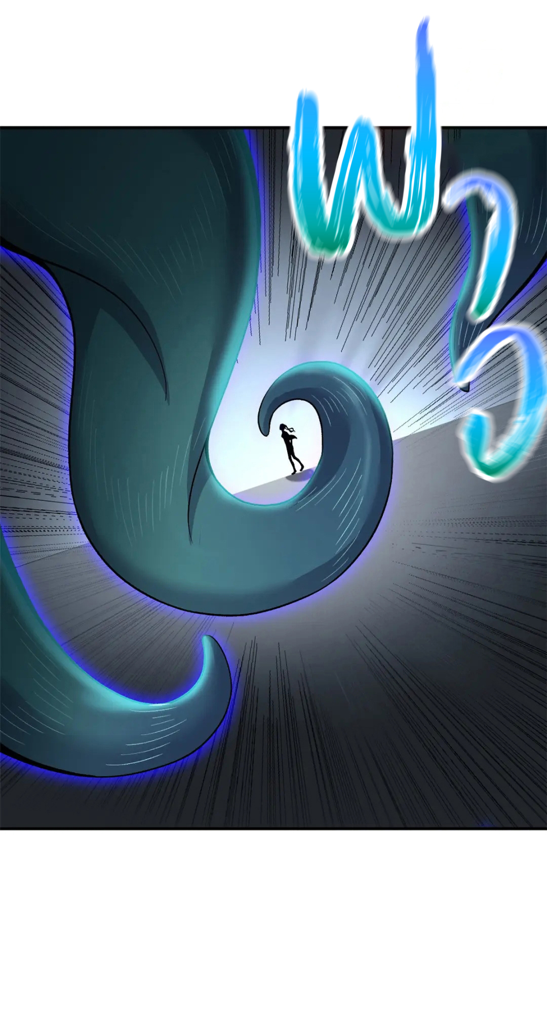 โคตรเทพร้านสัตว์อสูร ตอนที่ 99 หน้า 23