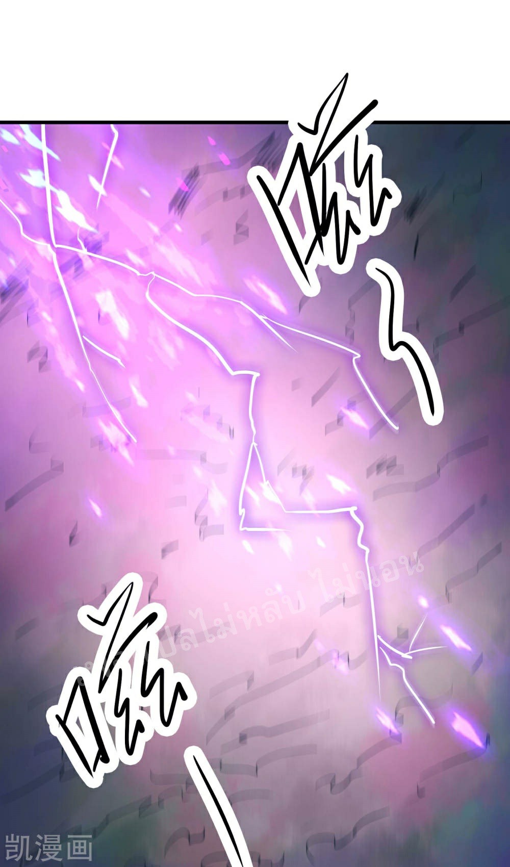 ฮาเร็มของข้ามีแต่ลูกศิษย์หญิงทั้งนั้น ตอนที่ 29 หน้า 38