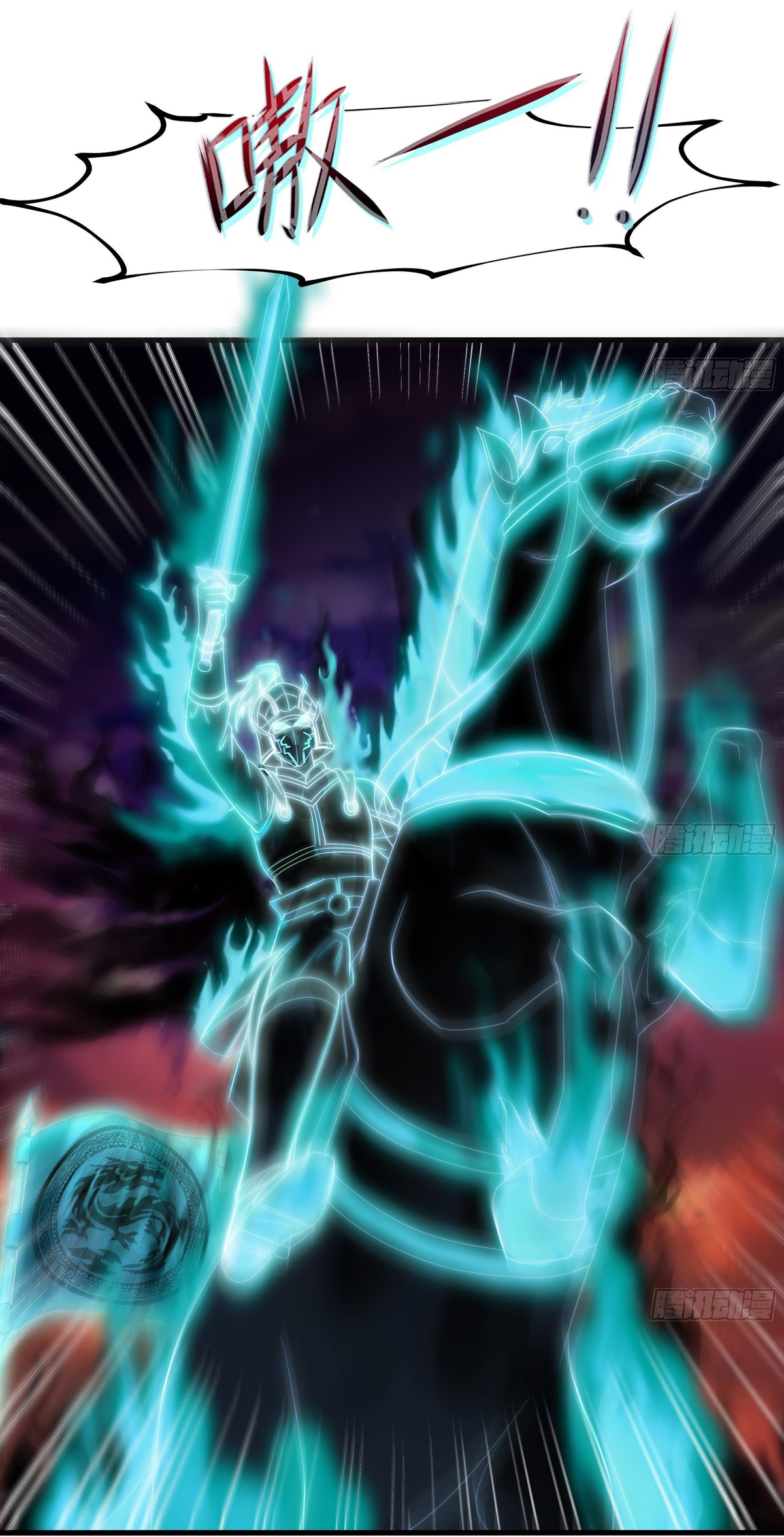 King of Hell ราชาแห่งยมโลก ตอนที่ 14 หน้า 8