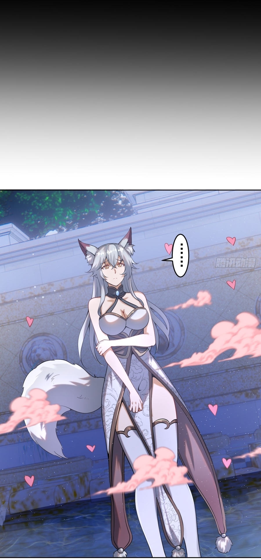 The Last Cultivator ผู้บำเพ็ญเซียนคนสุดท้าย ตอนที่ 5 หน้า 43